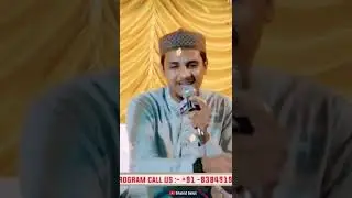 Suraj ke Aage koi Jalta nahi charagh by Bulbul e Mustajab