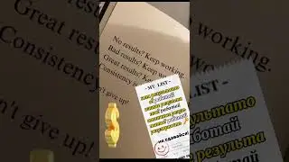 план на все случаи жизни 🤩