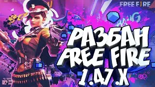 ЧИТЫ на FREE FIRE UNBAN \ ЧИТ на Фри Фаер Разбан \ Cheat FF Hack \ Антена ФФ 1.47.х