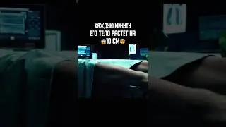 НАЗВАНИЕ ФИЛЬМА В КОММЕНТАХ✅ #фэнтези #топфильмов2023 #кинофильмы #фильмы2022 #shorts