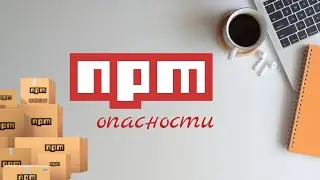 Create and publish your NPM package. 