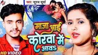 #video
