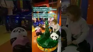 Микротия и синдром жаберных дуг 