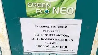 Фургалу предъявили обвинение.Проблемы с бензином в Приморье.Пентагон о ядерной войне России и Китая.