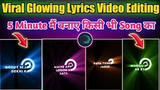 Trending Glowing Lyrics Editing | Alight Motion Glowing Lyrics Editing | Alight Motion Glow Effect