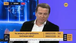 Тимофей Нагорный и Николай Нижниковский на передаче "Прайм. Аналитика". #ПлечомКплечу