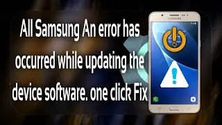 All Samsung An error has occurred while updating - One Click Fix
