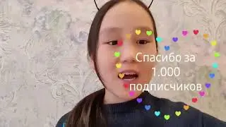 ASMR: Вопрос-Ответ !