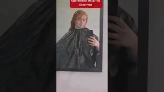 ОТСТРИГЛИ ШОК#шок #стрижка #челка #блогеры #история #меняемся #эксперимент #школа #работаем #хех