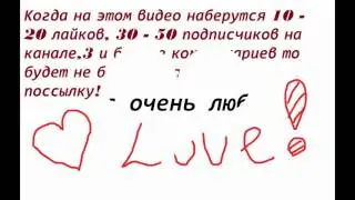 Конкурс!?Делать или нет?