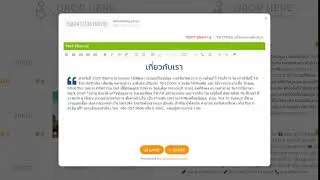 ตัวอย่างการยกเลิก การแสดง quote หน้า paragraph ด้วยคำสั่ง -quote