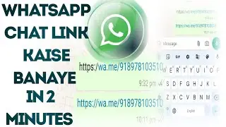 WhatsApp Chat Link Kaise Generate Kare | Direct Chat Link Kaise Banaye | Chat Link Banana Sekhee