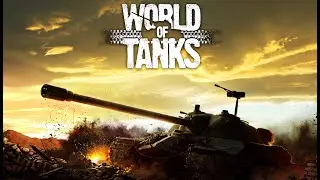 ♡ танки и пятница ♡ / Мир танков