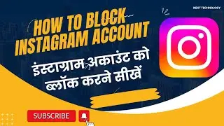 Instagram Account Block Process, How to Block Instagram Account