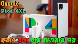 Google Pixel 4XL Dead issue?