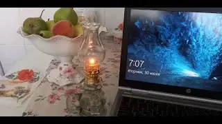 Масляная лампа.