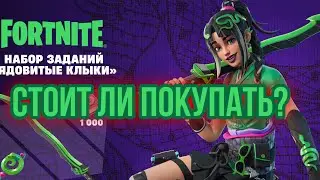 Стоит ли покупать набор 