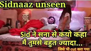 Sidharth ने Shehnaaz से कयो कहा कि- I'm too old || #Sidnaaz #unseen