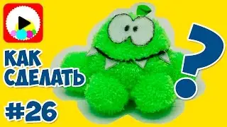 How to make a toy of Om Nom with his own hands the main character of the game Cut the Rope Om Nom
