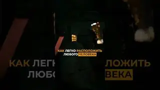 Это поможет управлять людьми советы от мориарти #бизнес #мориарти #психология #саморазвитие