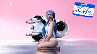 dead kimi. - БЛА БЛА (feat. Мейби Бейби)