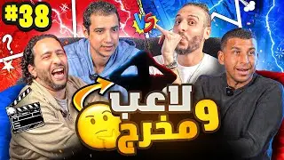 جاب لاعب عمري ما سمعت عنه في حياتي؟ 🤯 | نصوحي ومرعي ضد شادي حبشي وبوكسا في صباحوتحدي 🔥