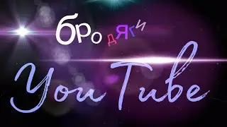 топор из дерева
