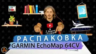 Garmin echomap 64 cv unboxing and review