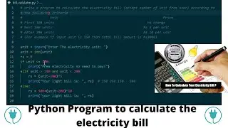 Electricity Bill calculator in python | write a program to calculate the electricity bill 