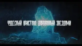 S.T.A.L.K.E.R. - Девушка в зоне, первое знакомство с Иветой| 1 Серия