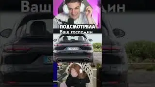 twitch: evelone2004 #evelone правильно сделал?