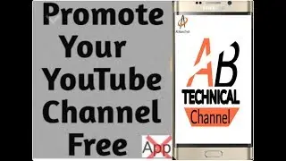 How To Promote Youtube Chhannel Free 2019 101% Guaraneet | All About Tech