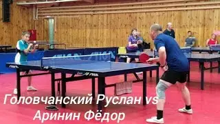 Головчанский Руслан (TTW: 476. УлГТУ: 491) VS Аринин Фёдор (Рейтинг ФНТР: 94. TTW: 317. УлГТУ: 373)