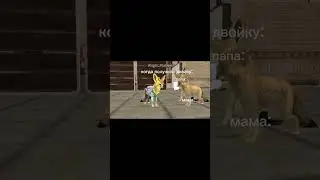 когда получила двойку 😱 #получиладвойку #двойка #жиза
