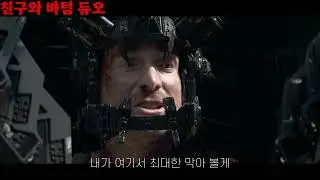 솔큐 서폿