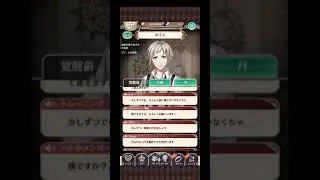 夢100 雑踏彷徨う迷ヰ犬 中島敦 ボイス 覚醒前/太陽/月 (CV: 上村祐翔)