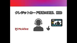 【公式】クレジットカード情報の更新、削除