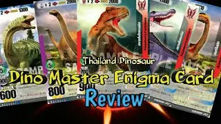 Review: DinoMaster Enigma Card Thailand Dinosaur/รวมการ์ดไดโนเสาร์ไทย (การ์ดเก่าที่มีเสน่ห์ในตัว)