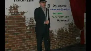 Музыкант (певец-гитарист) Приходите +37379911007 (WhatsApp)