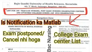 Bsc Nursing Exam Date 2022 || Rguhs new Notifications