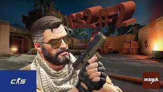 cs2 # 2