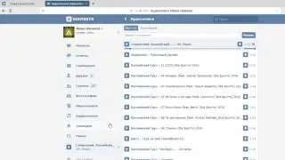 Что делать если не работают аудиозаписи в вконтакте?16.09.2016