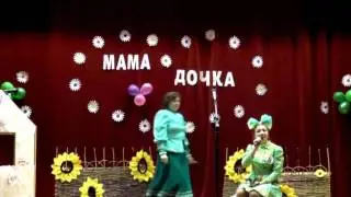 песня Тюмиковых