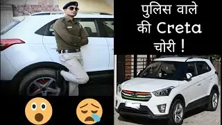 Onelap go gps, GPS के फायदे देखे पुलिस वाले से