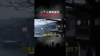 2024年7月24日
