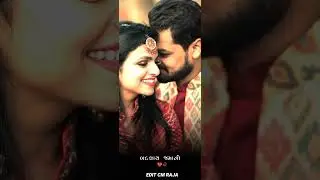 Gujarati New status tme bdlata nhi.❤️.તમે બદલાતા નહી mahesh Vnjara ગુજરતી સ્ટેટ્સ 2023 Edit cm raja