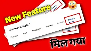 Gey new youtube research tab | Youtube new update 2022 | MeTech