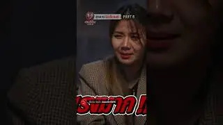 ตัดออกมาเป็นเศษผม !!!  | 