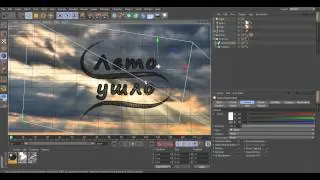 Создание морозной надписи в Cinema 4D