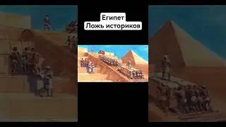 Пирамида Хеопса - Египет